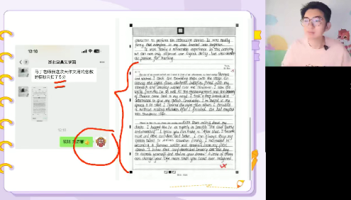 【王双林英语】2026届高二英语 王双林高二英语系统班-2025年秋季