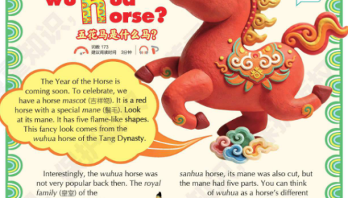 《二十一世纪学英文报》小学2025全年PDF共40册