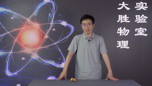 【大胜物理+化学+生物】2025秋季初中初二科学探究8阶-智源班