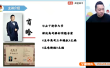 【肖晗数学】2026届高中数学 肖晗高二数学春季班