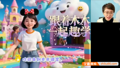 【木木老师】初中语文七年级-2025暑人文博学7阶1期