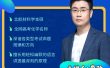 【李政化学】2026届高三化学 李政高考化学二轮复习-2026年春季班