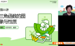 【童灏数学】2026届高三数学 童灏高三高考数学二轮复习春季班