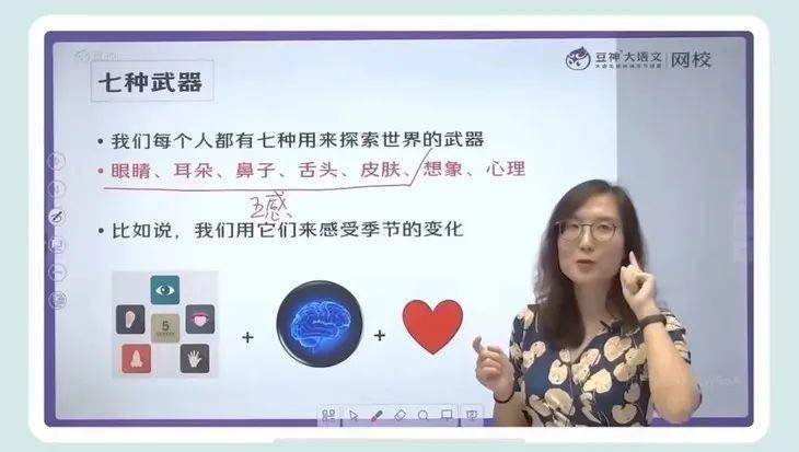 豆神大语文重磅新课来啦！豆伴匠R系列全新上线，带着读、教着写、陪着练、批着改，谁家的孩子都可以写出让人惊喜的文章
