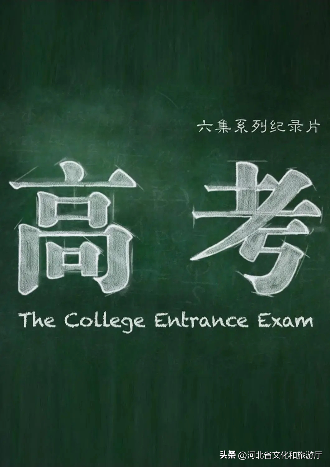 央视推荐6部神级纪录片，唤醒孩子的内驱力