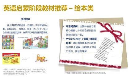 由浅入深,深入浅出,谈英语习得和应试如何做到相得益彰