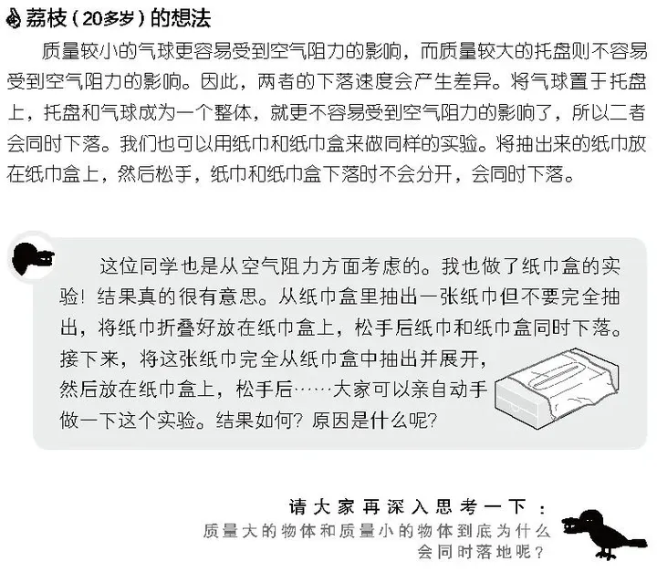 不看后悔的数理化动画片,寓教于乐,比补课强100倍