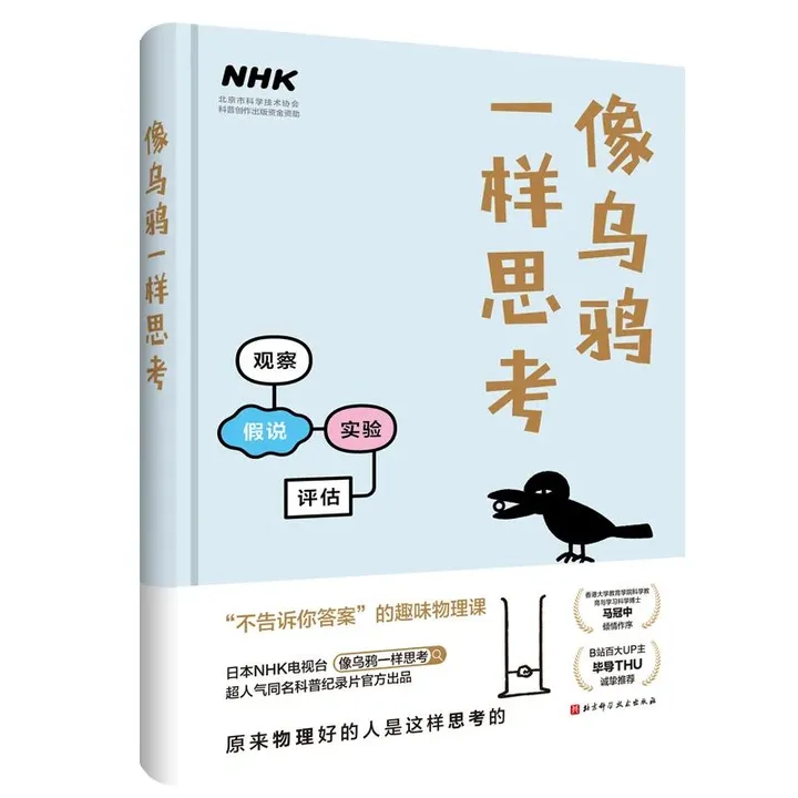 不看后悔的数理化动画片,寓教于乐,比补课强100倍