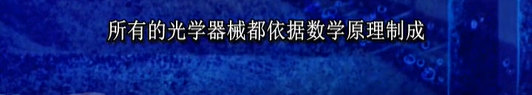 不看后悔的数理化动画片,寓教于乐,比补课强100倍