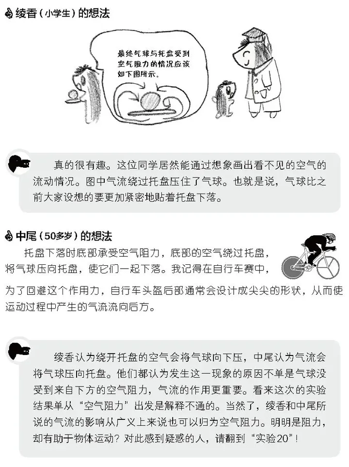 不看后悔的数理化动画片,寓教于乐,比补课强100倍