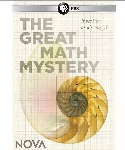 几部数学纪录片，让孩子爱上数学
