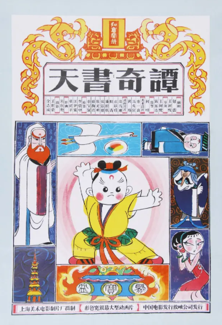 电影推荐 | 小学生必看经典电影大盘点