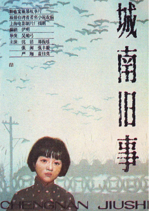 电影推荐 | 小学生必看经典电影大盘点