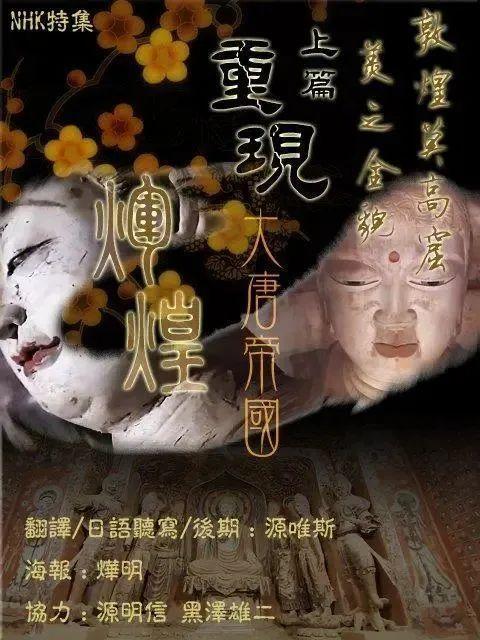 纪录片_纪录片免费观看_纪录片排行榜前十名