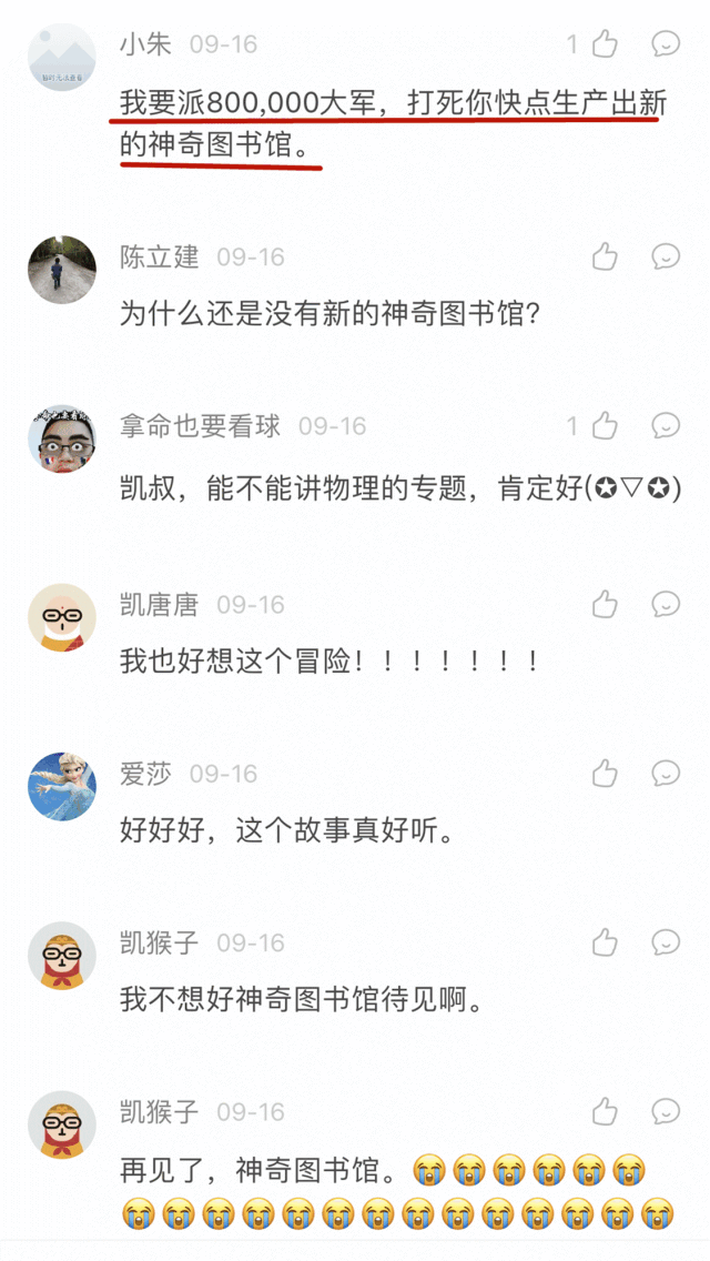 凯叔讲故事_凯叔讲故事视频教程_凯叔讲故事晚会