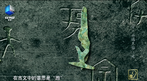 纪录片_纪录片《中国》_纪录片最全的网站