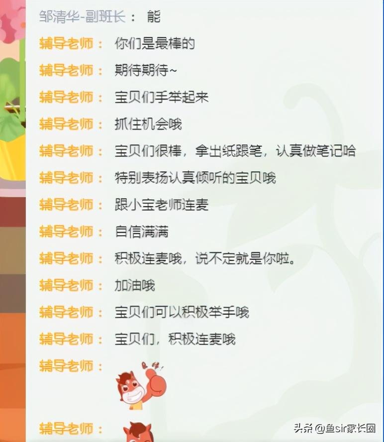高途课堂_高途课堂吧_高途课堂课堂
