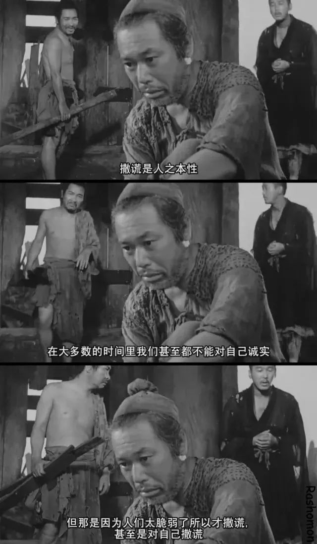 三联中读课 | 电影正传:聚焦百年影史经典