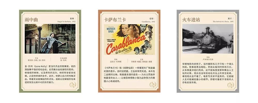 三联中读课 | 电影正传:聚焦百年影史经典