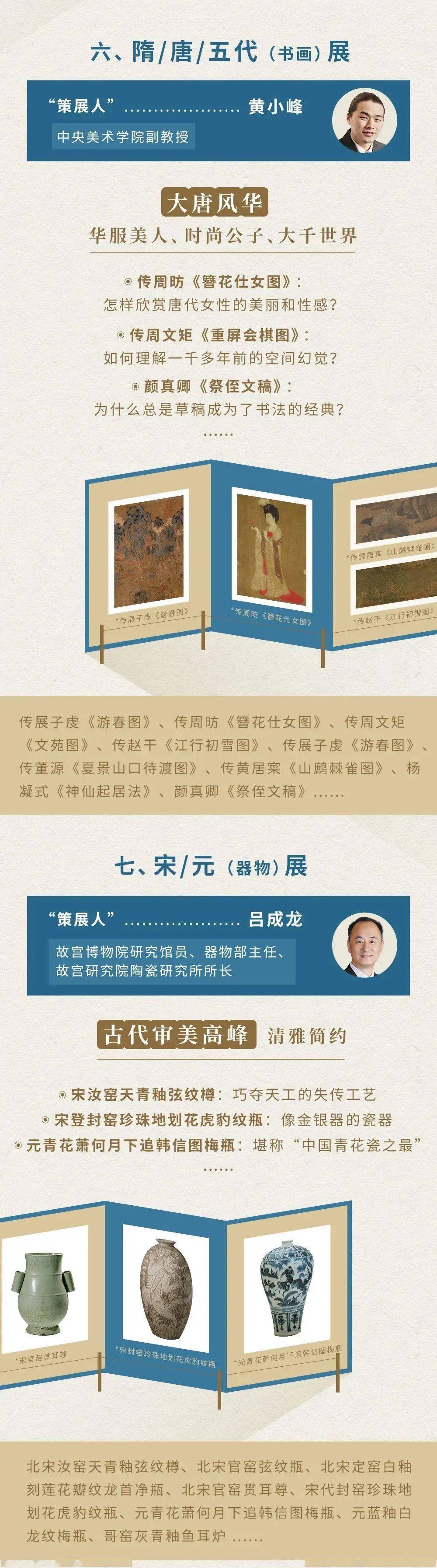 三联中读课 | “富养”孩子最好的方式之一，是带他去逛博物馆