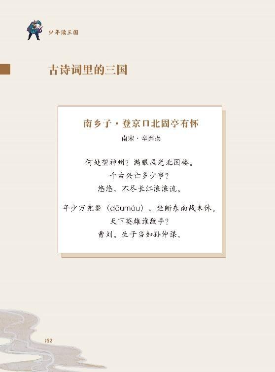 钱儿爸讲故事_听钱爸讲故事_钱爸讲故事的钱爸是谁