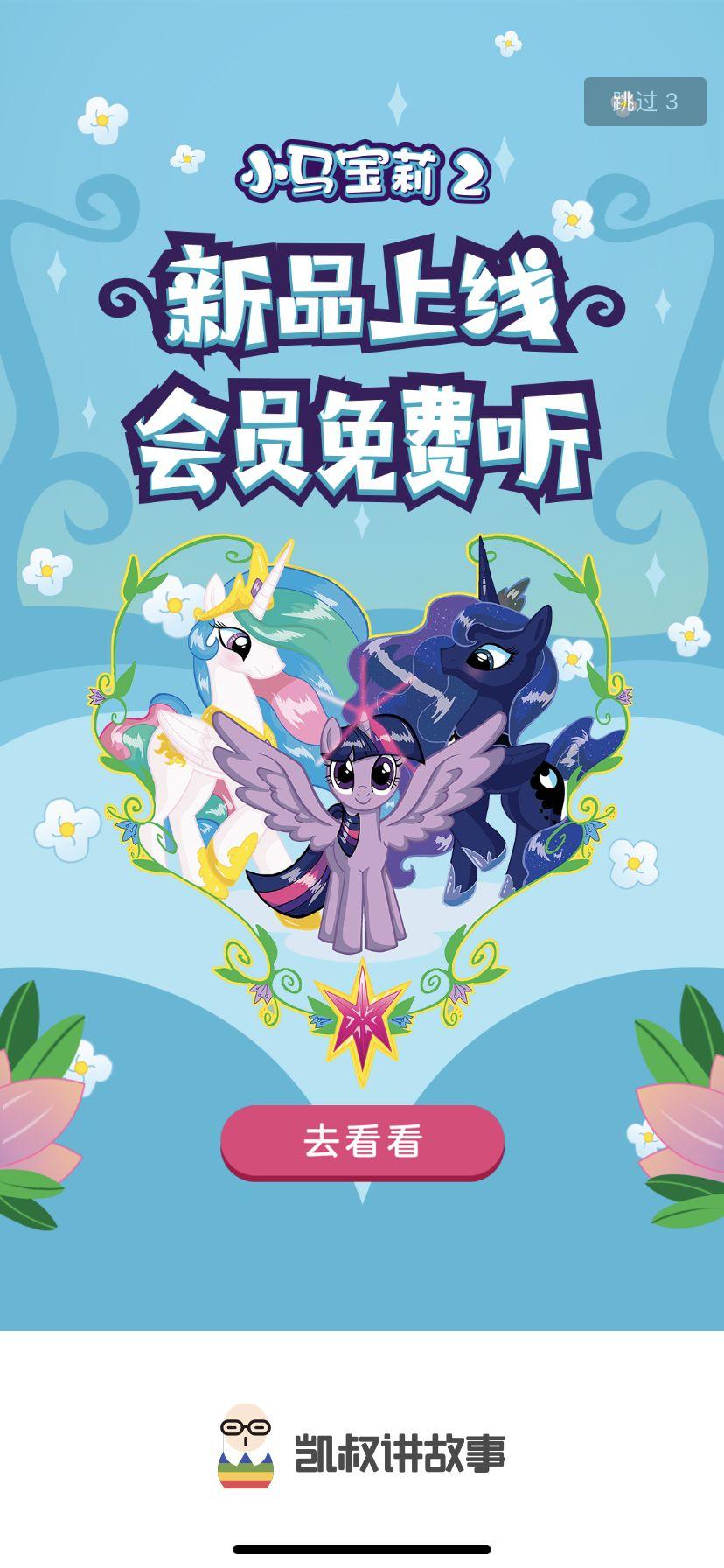 我想看儿童启蒙_儿童启蒙教程_钱儿爸儿童启蒙