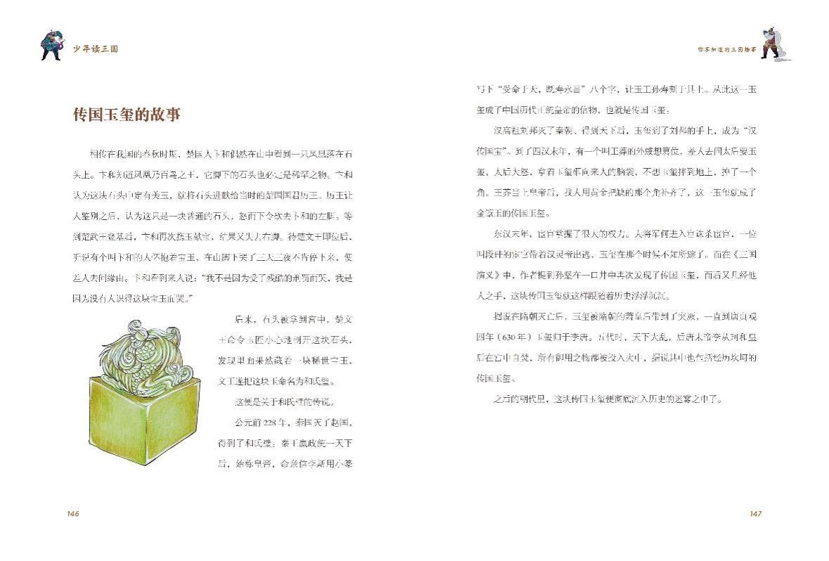 听钱爸讲故事_钱儿爸讲故事_钱爸讲故事的钱爸是谁