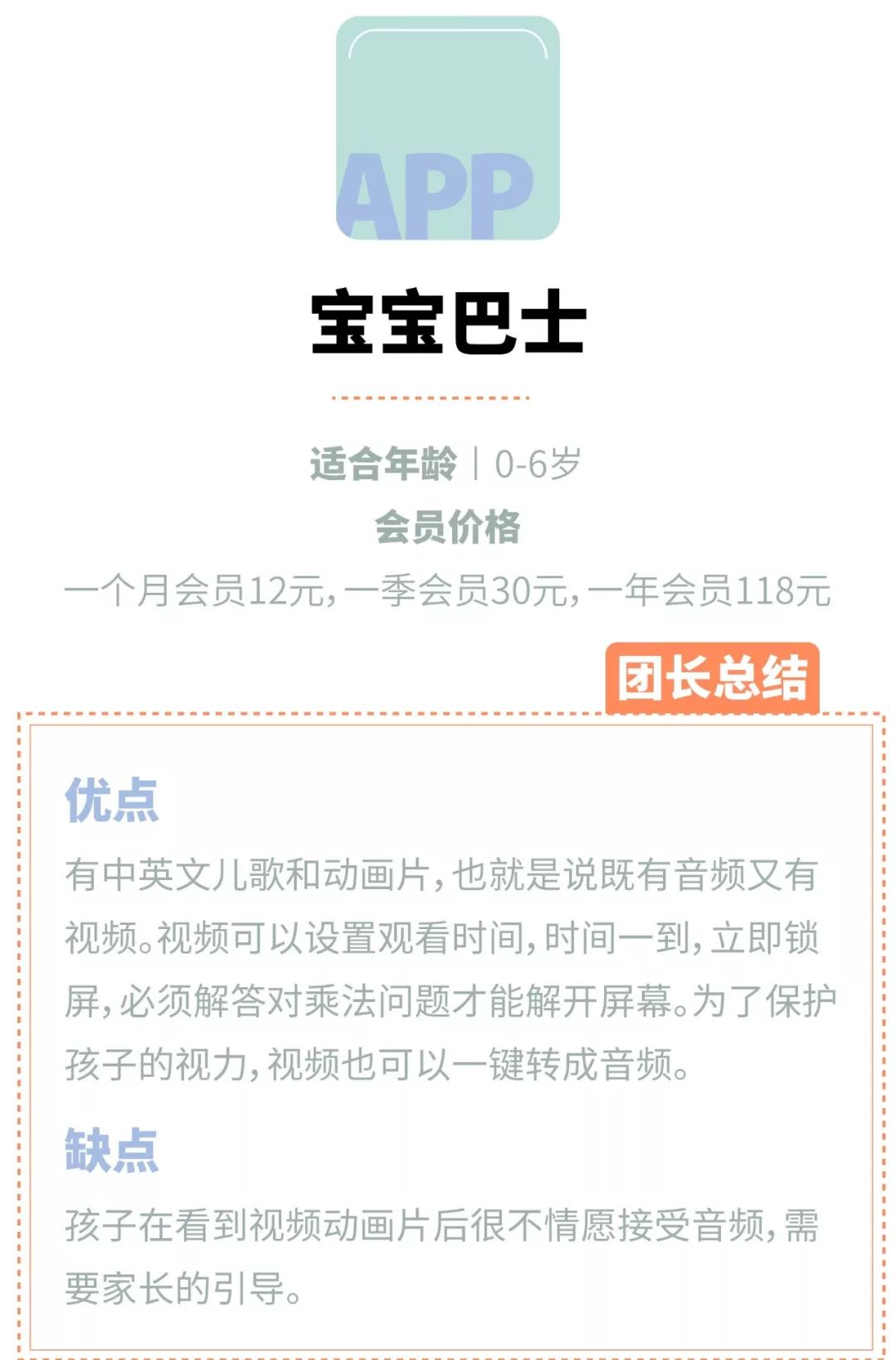 儿童启蒙教程_我想看儿童启蒙_钱儿爸儿童启蒙