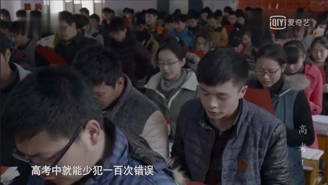 记录高中生的纪录片_高中生纪录片有趣_高中生必看纪录片排行榜