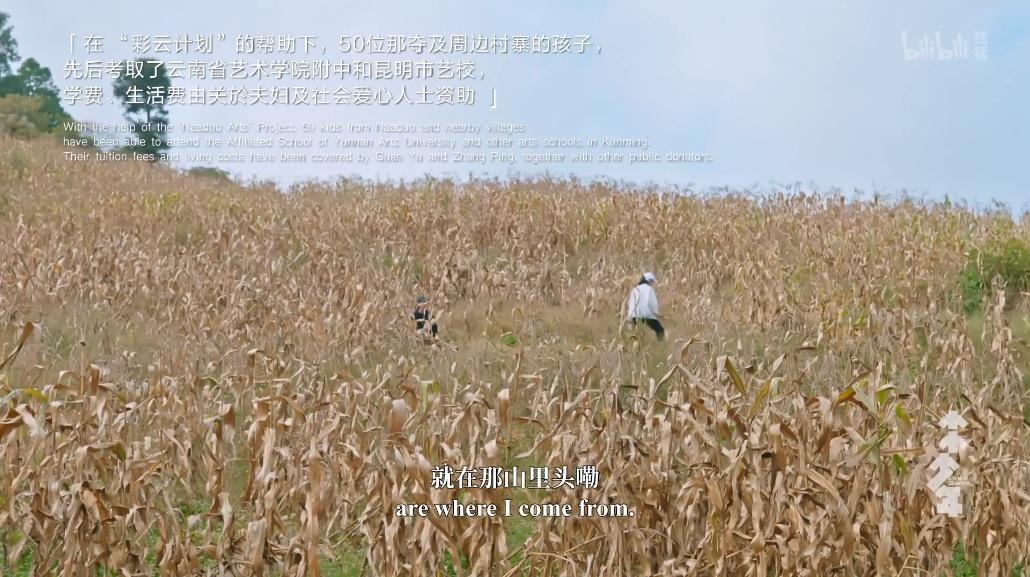 高中生纪录片有趣_高中纪录片_对高中生有益的纪录片