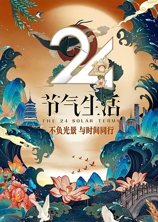 适合高中生物课看的纪录片_高中生必看生物纪录片_适合高中学生看的生物纪录片