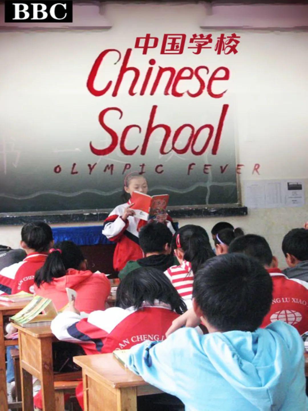 高中生纪录片有趣_记录高中生的纪录片_高中生必看纪录片排行榜