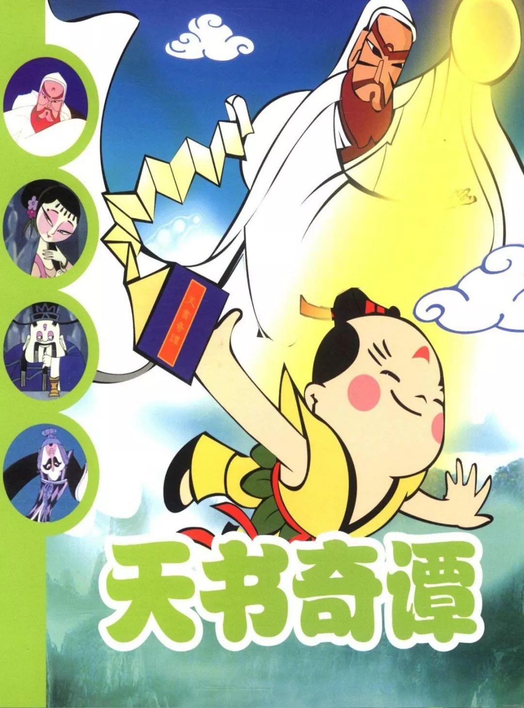 电影必看适合小学推荐生看的_小学推荐看的电影有哪些_适合小学生必看的电影推荐