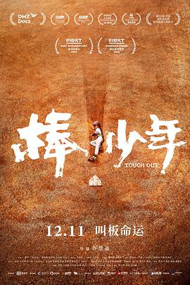 初中生电影推荐 中国_推荐中学生_中学生推荐电影(英文)
