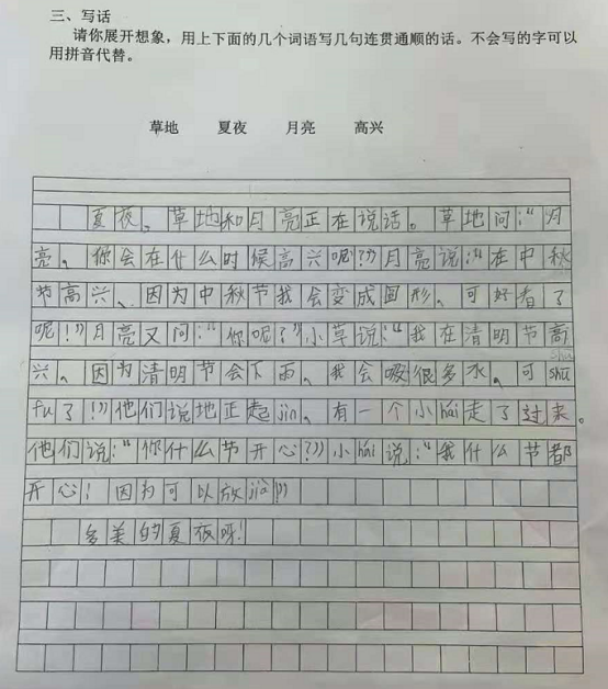 回顾孩子语文阅读提升和逆袭之路(附教辅和学习工具推荐)