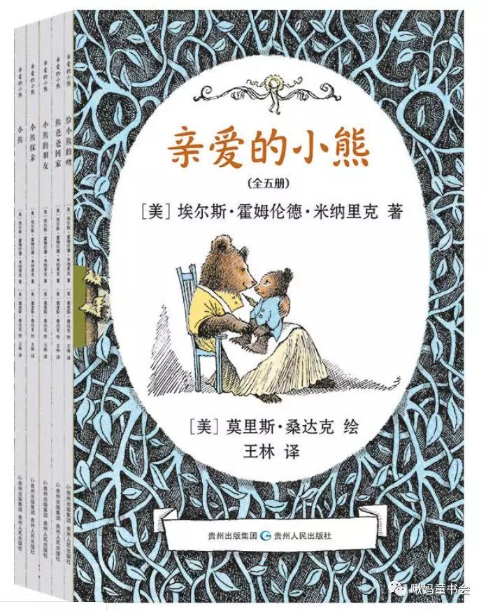 分享几套我家孩子读过的桥梁书。