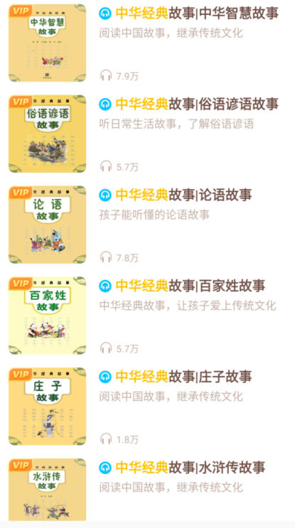 回顾孩子语文阅读提升和逆袭之路(附教辅和学习工具推荐)