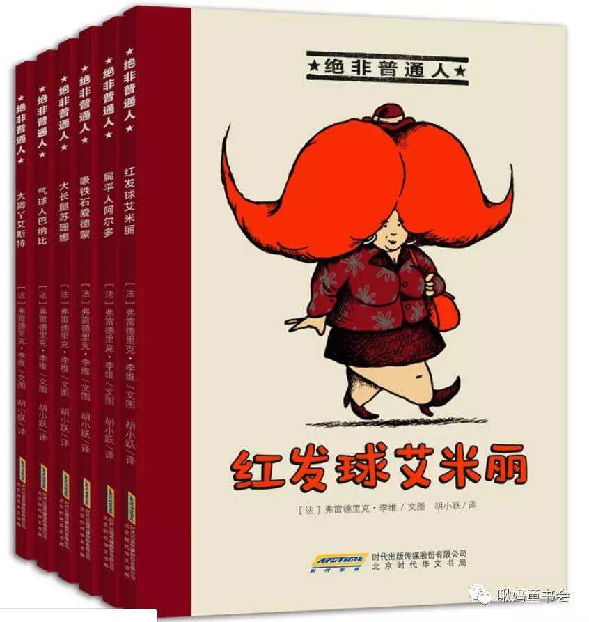 分享几套我家孩子读过的桥梁书。