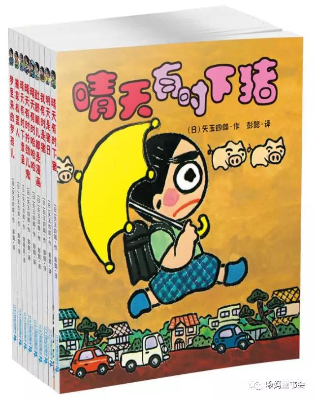 分享几套我家孩子读过的桥梁书。