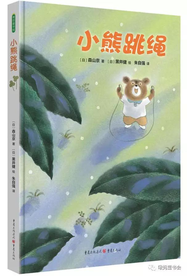 分享几套我家孩子读过的桥梁书。