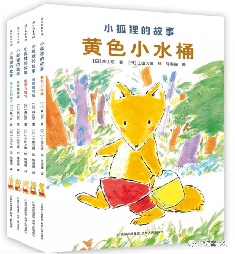 分享几套我家孩子读过的桥梁书。