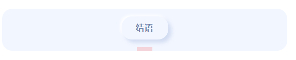 回顾孩子语文阅读提升和逆袭之路(附教辅和学习工具推荐)