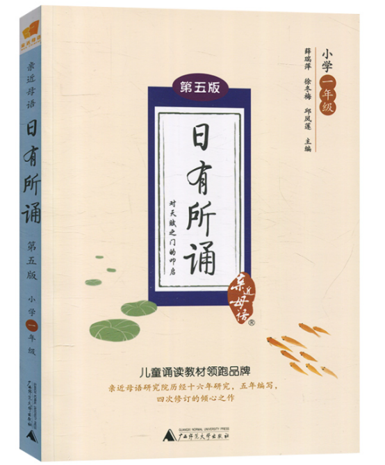 回顾孩子语文阅读提升和逆袭之路(附教辅和学习工具推荐)