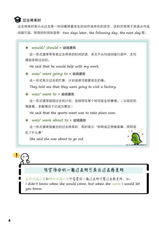 学而思128页英语学霸手册，高考知识点全面总结