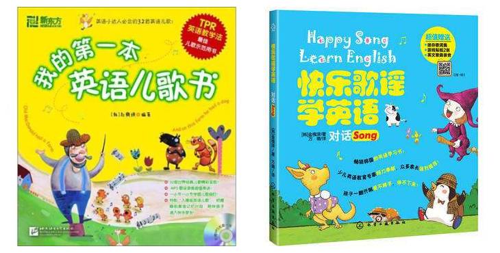 干货︱可乐3年半英语启蒙总结 (含启蒙路线、书单、资源)