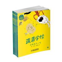 桥梁书—让孩子走向独立阅读