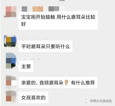 都说英语启蒙要磨耳朵,but你给娃“磨”对了么?