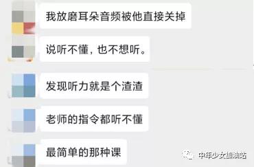 都说英语启蒙要磨耳朵,but你给娃“磨”对了么?