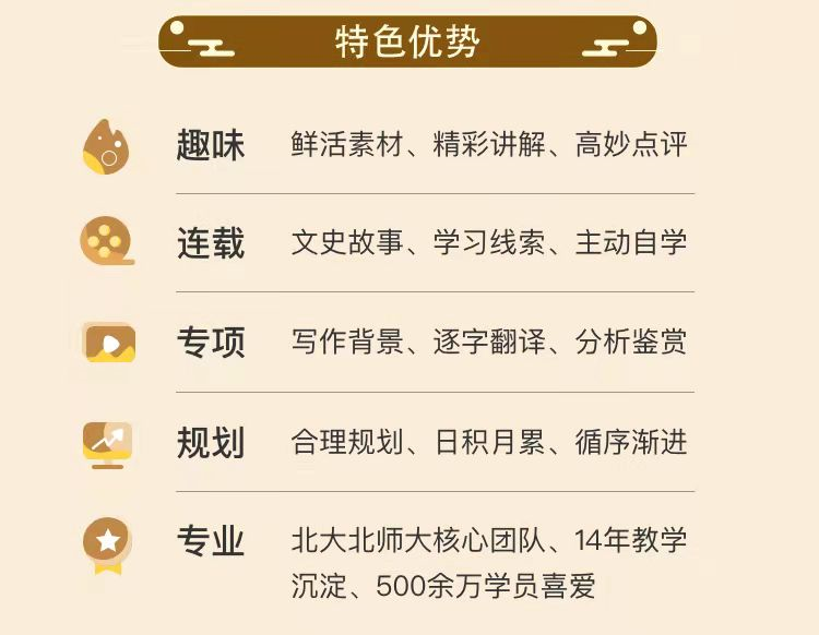 窦神大语文 ：豆伴匠（A系列），文言文、古诗词、翻译、鉴赏四大板块全覆盖 适合8-18岁孩子学习