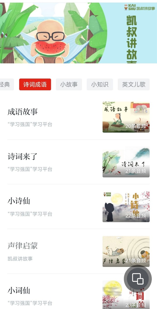 告别枯燥的“死记硬背”,我带娃这样学习古诗词